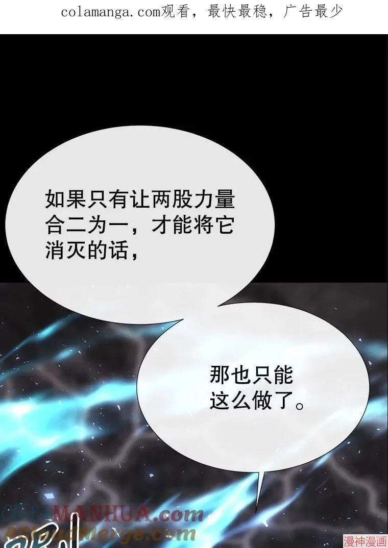 第179话 第89页