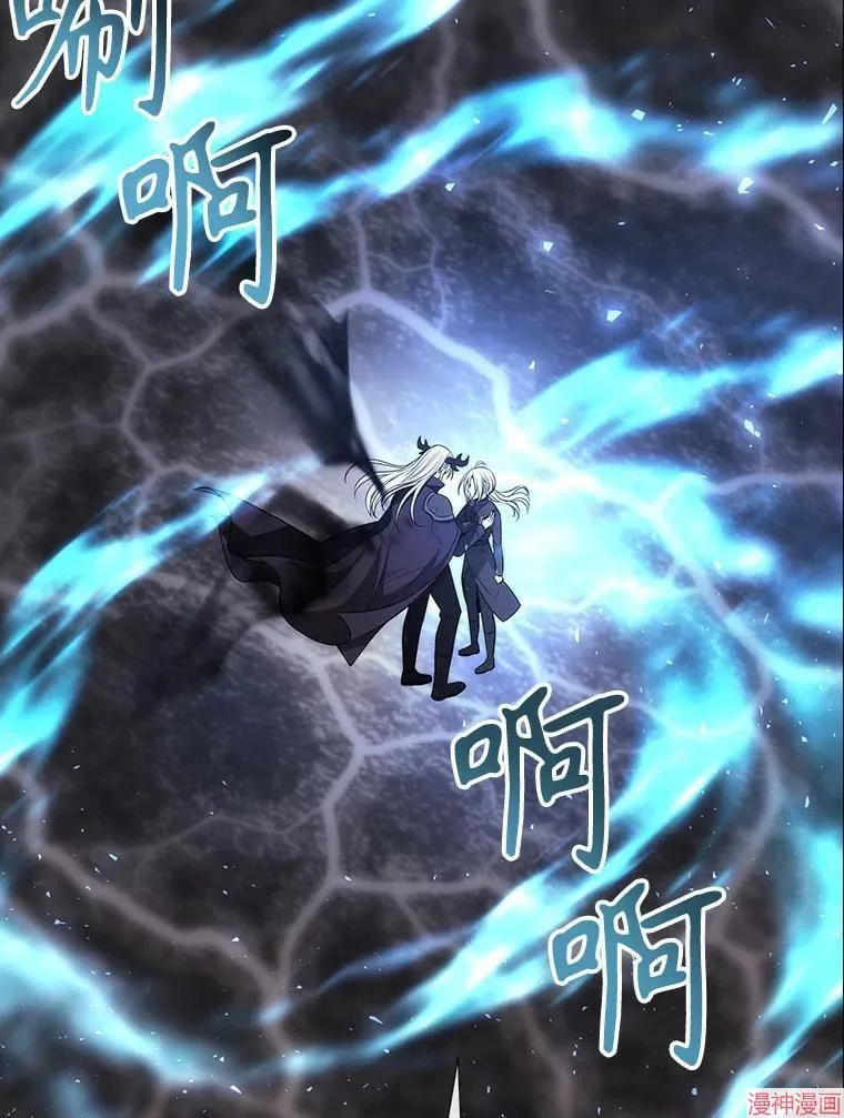 第180话 第2页