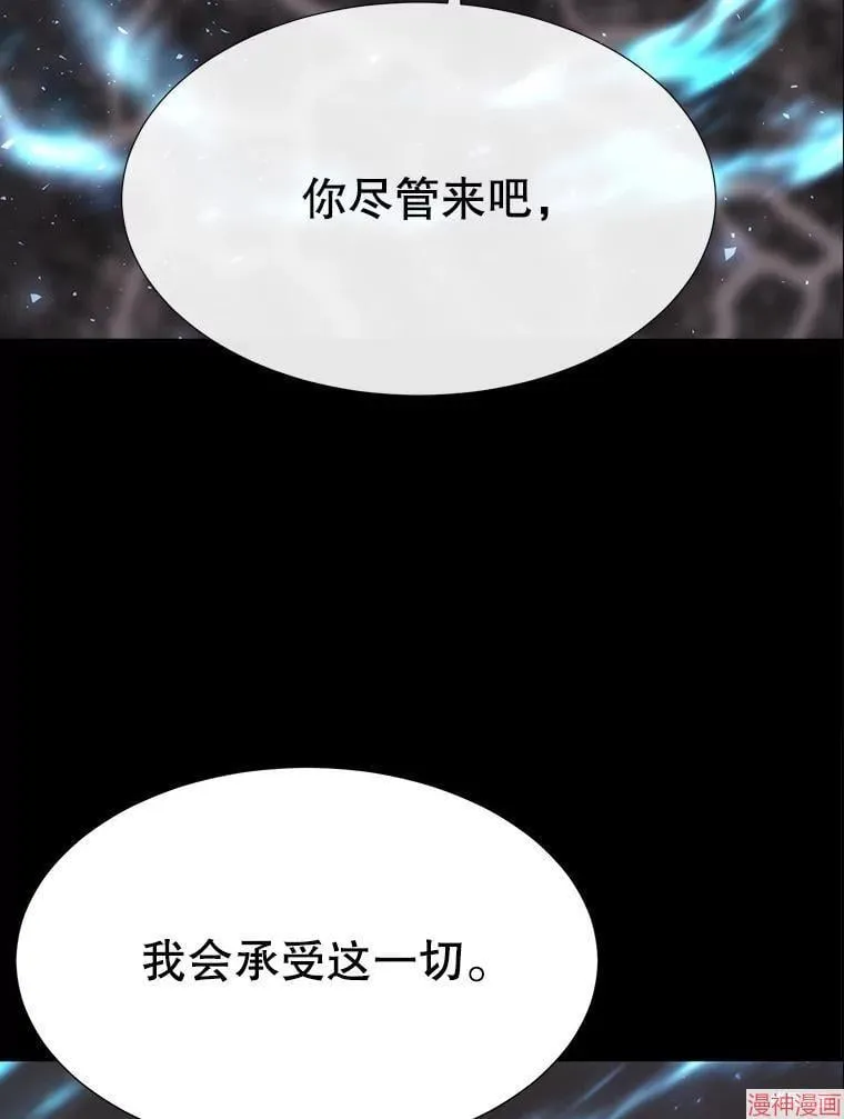 第180话 第3页