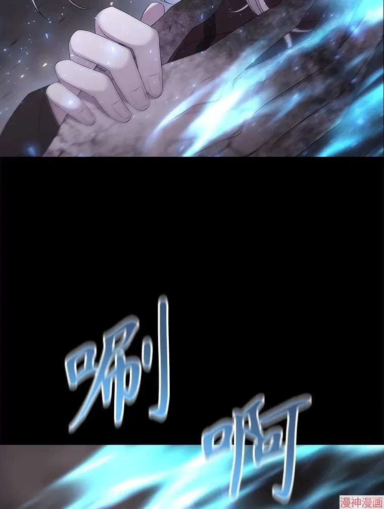 第180话 第5页