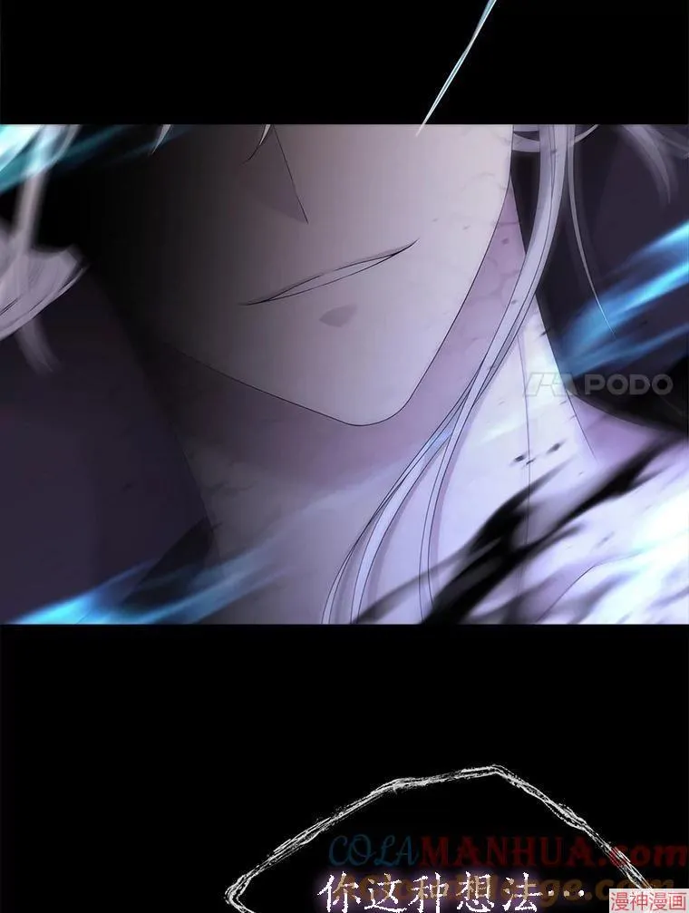 第180话 第7页