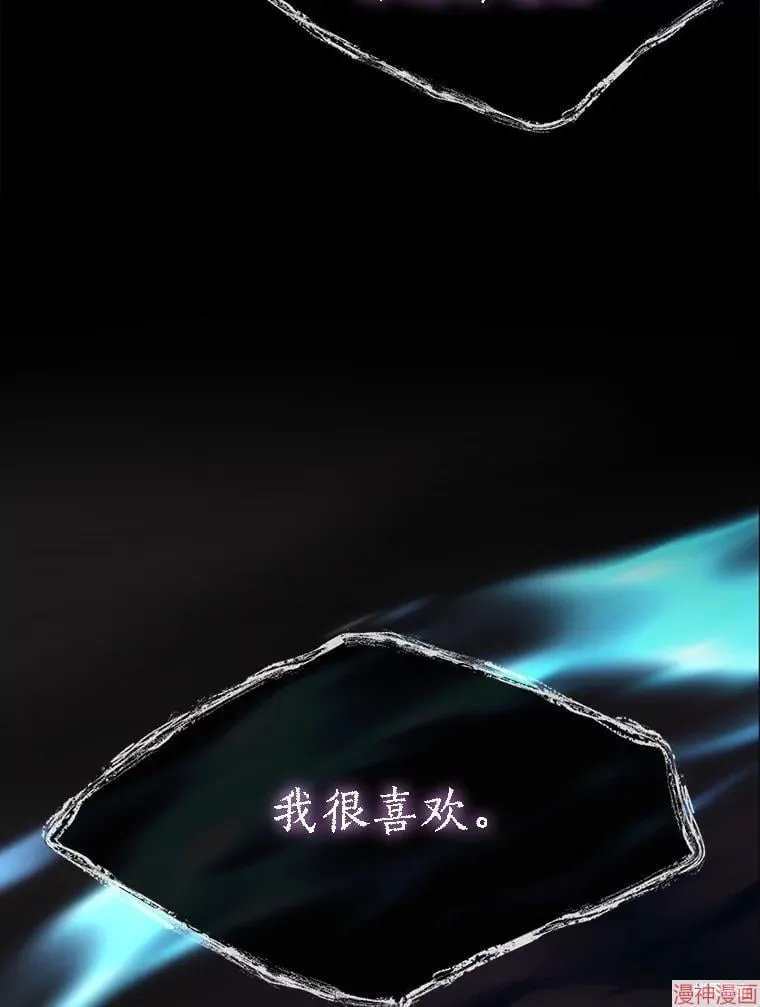 第180话 第8页