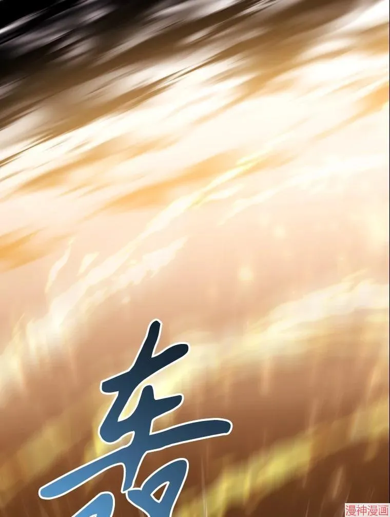第180话 第11页
