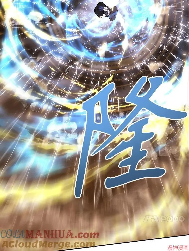 第180话 第13页