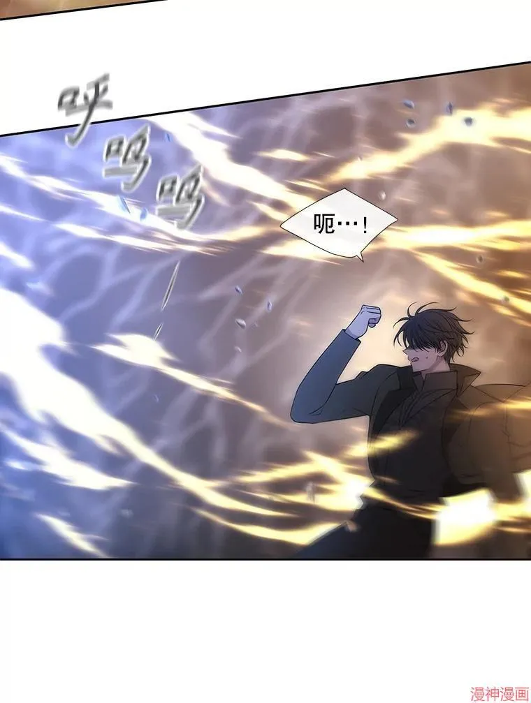 第180话 第14页