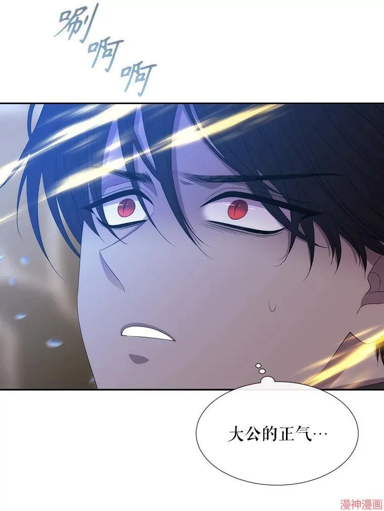 第180话 第15页