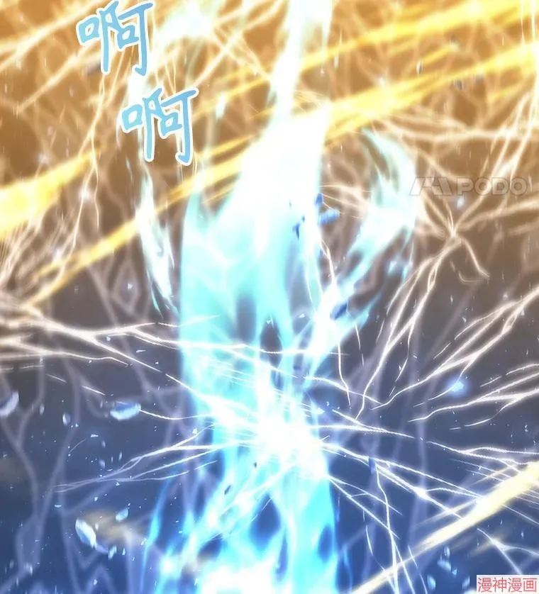 第180话 第17页