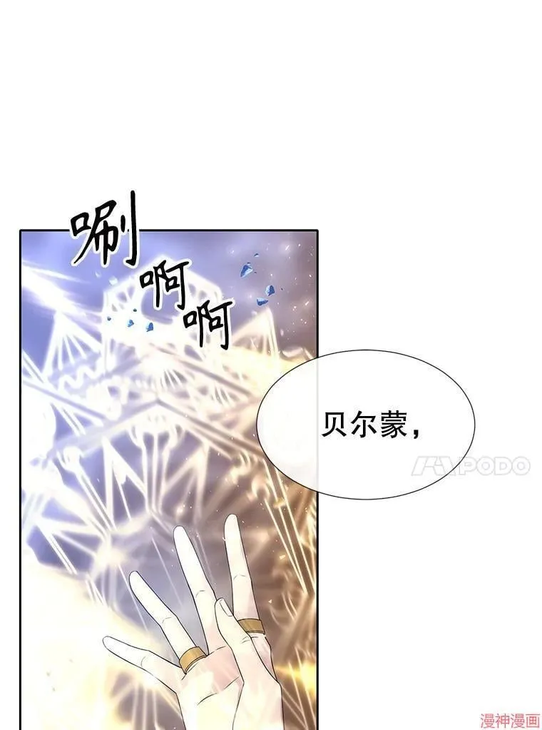 第180话 第21页