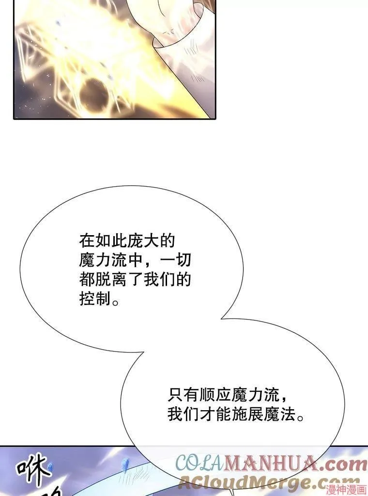 第180话 第22页