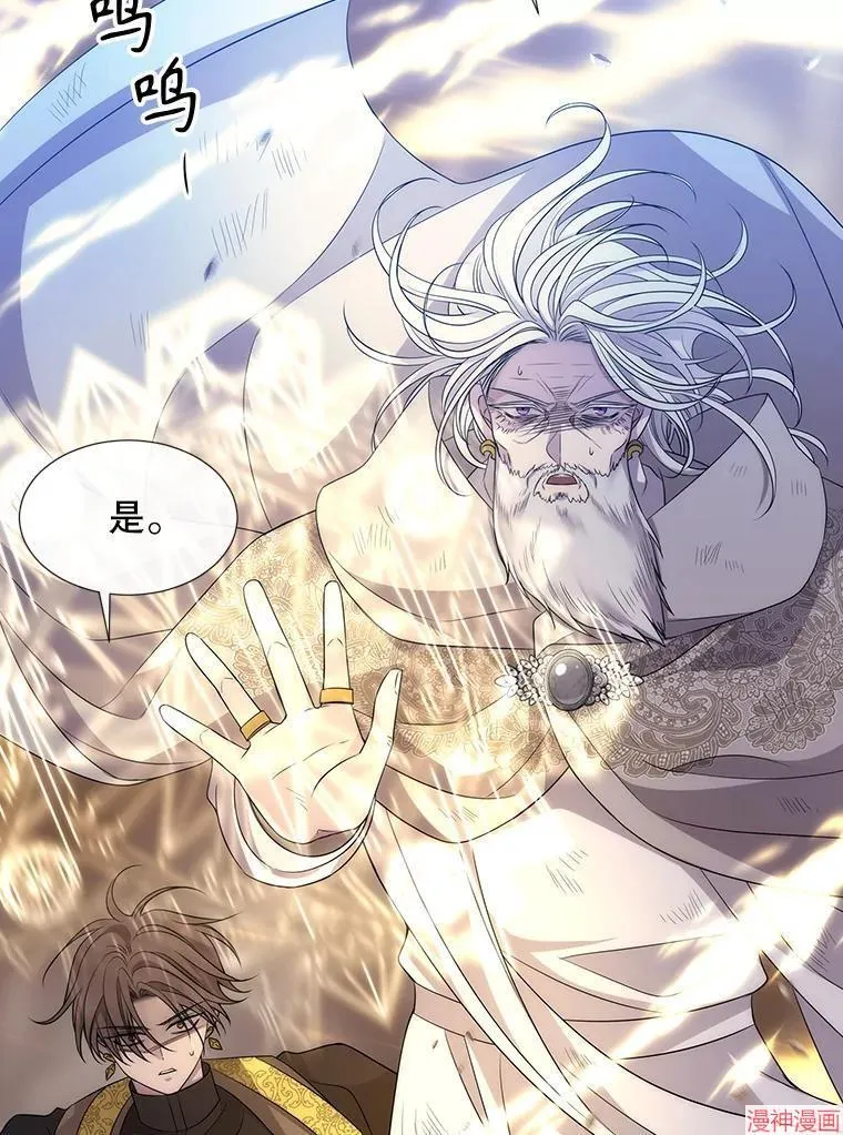 第180话 第23页