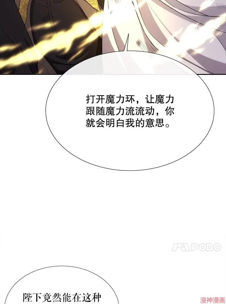 第180话 第24页