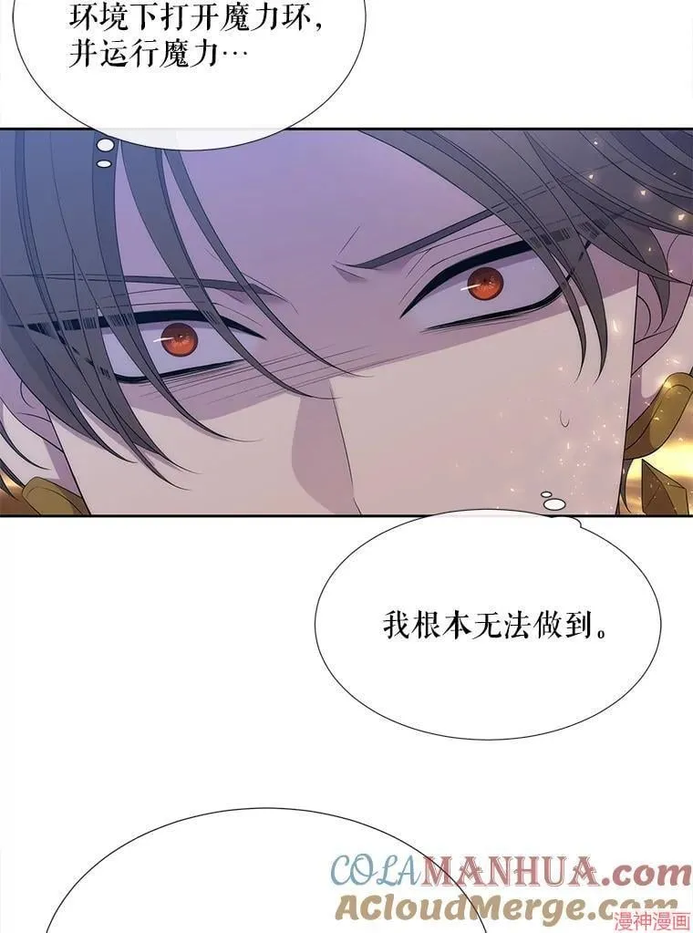第180话 第25页