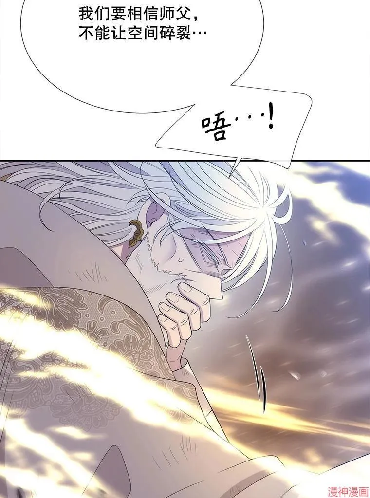第180话 第26页