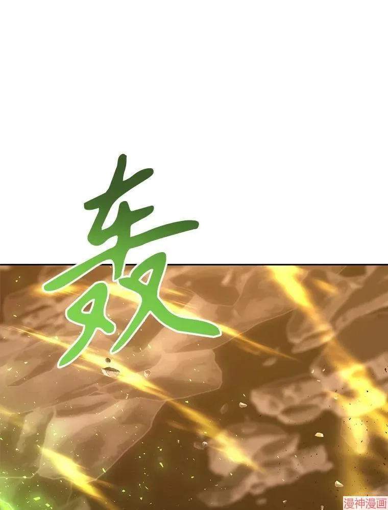 第180话 第30页