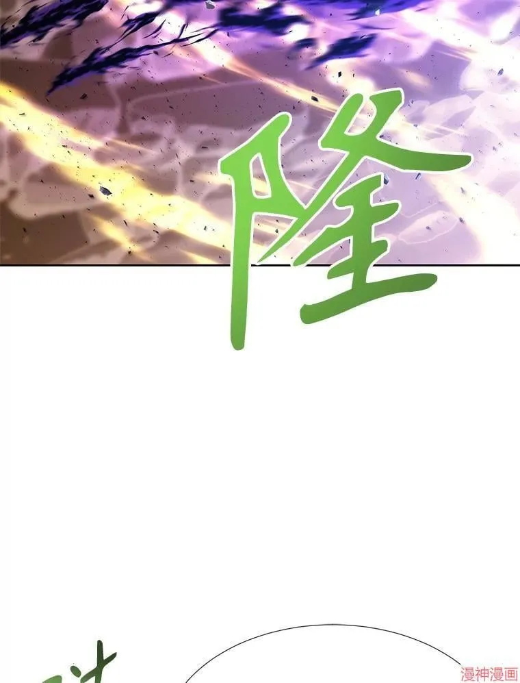 第180话 第32页