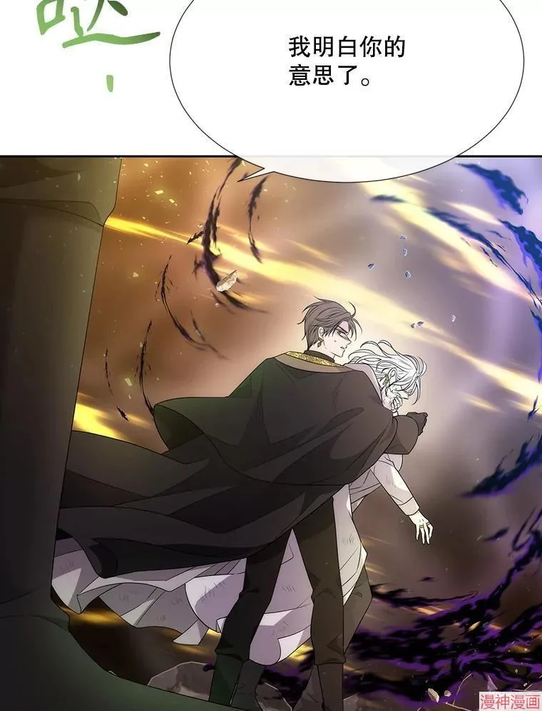 第180话 第33页