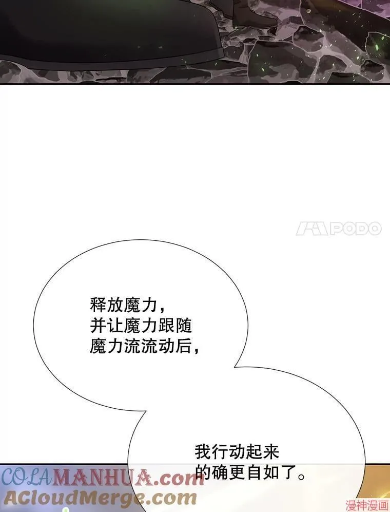 第180话 第34页