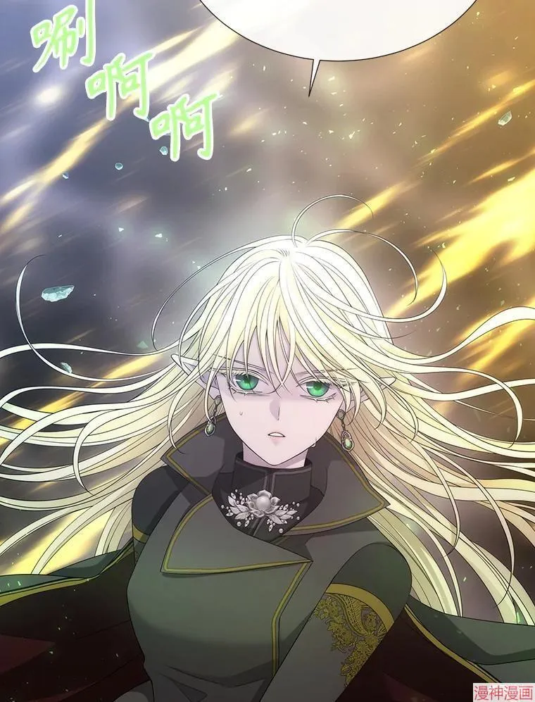 第180话 第35页