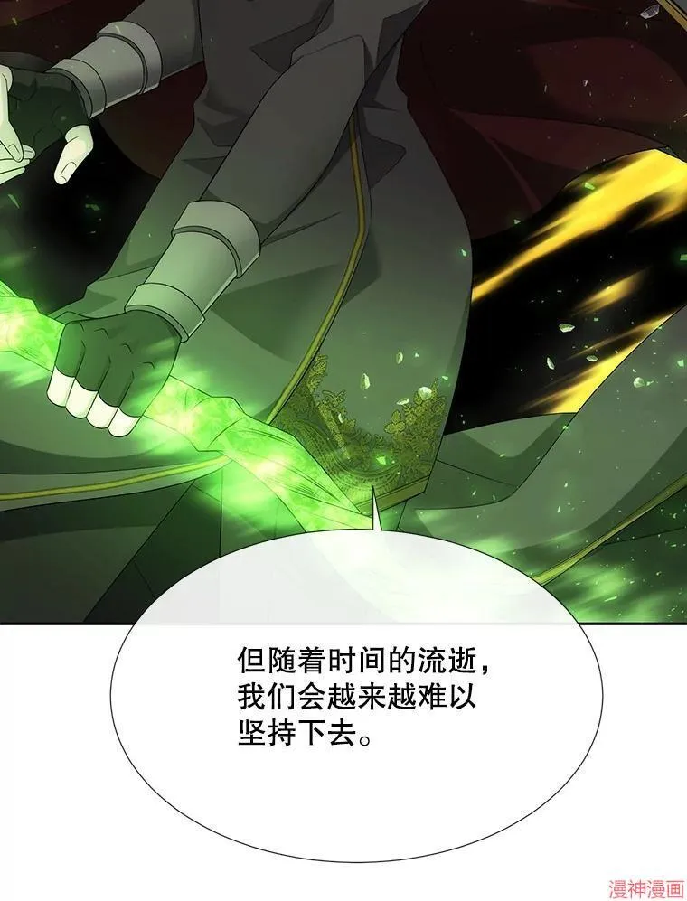 第180话 第36页