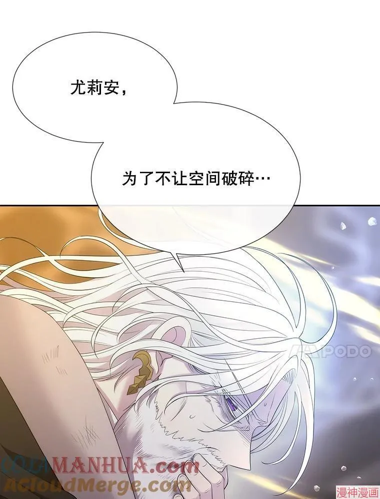 第180话 第37页