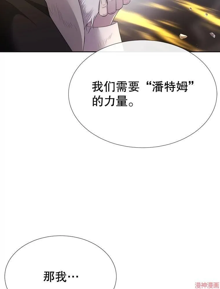 第180话 第38页