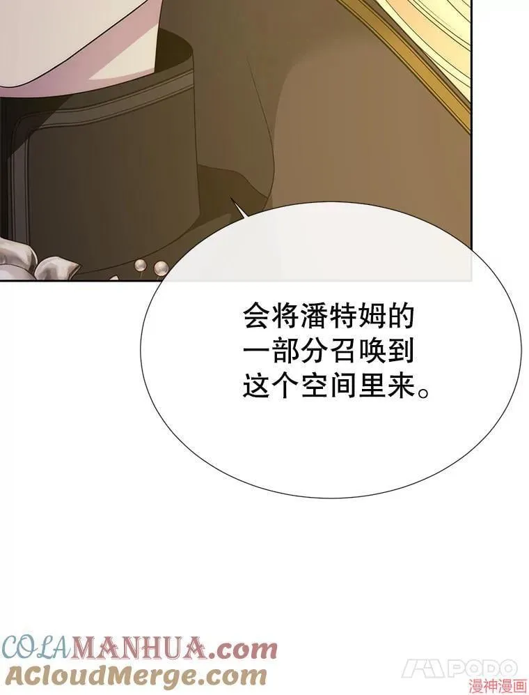 第180话 第40页