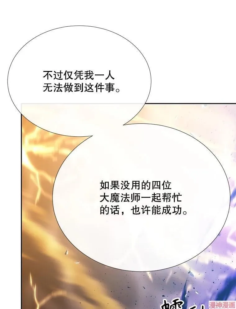 第180话 第41页