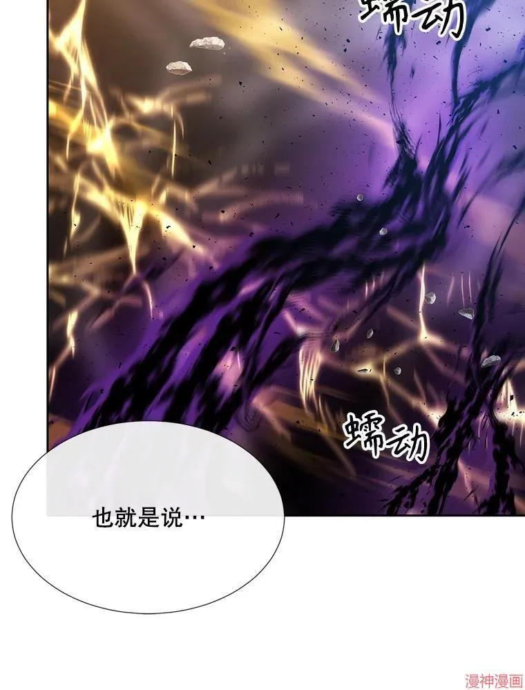 第180话 第42页