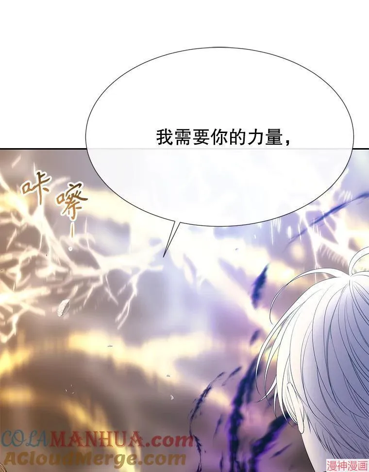 第180话 第43页