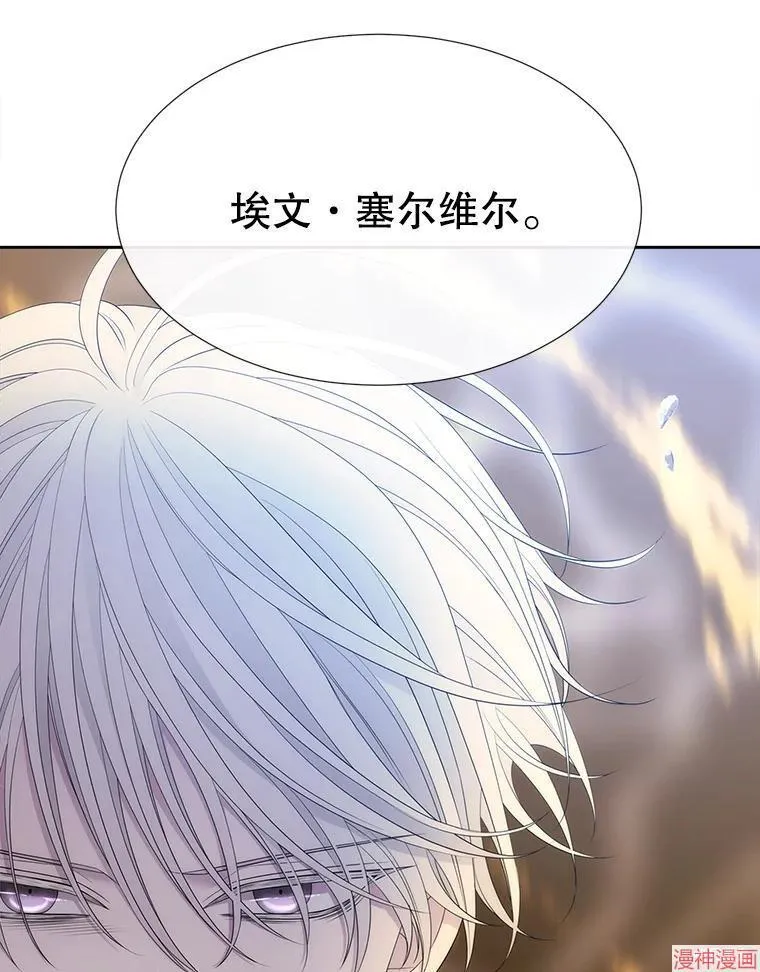 第180话 第45页