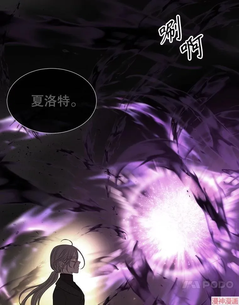 第180话 第50页