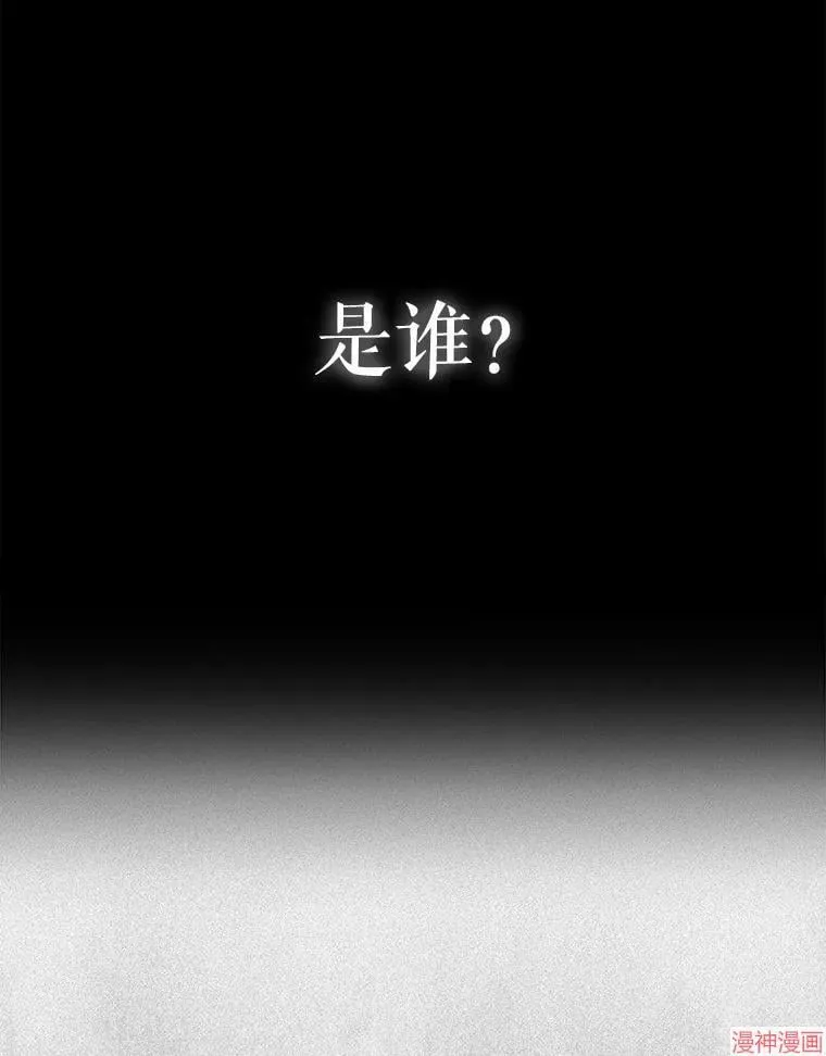 第180话 第53页