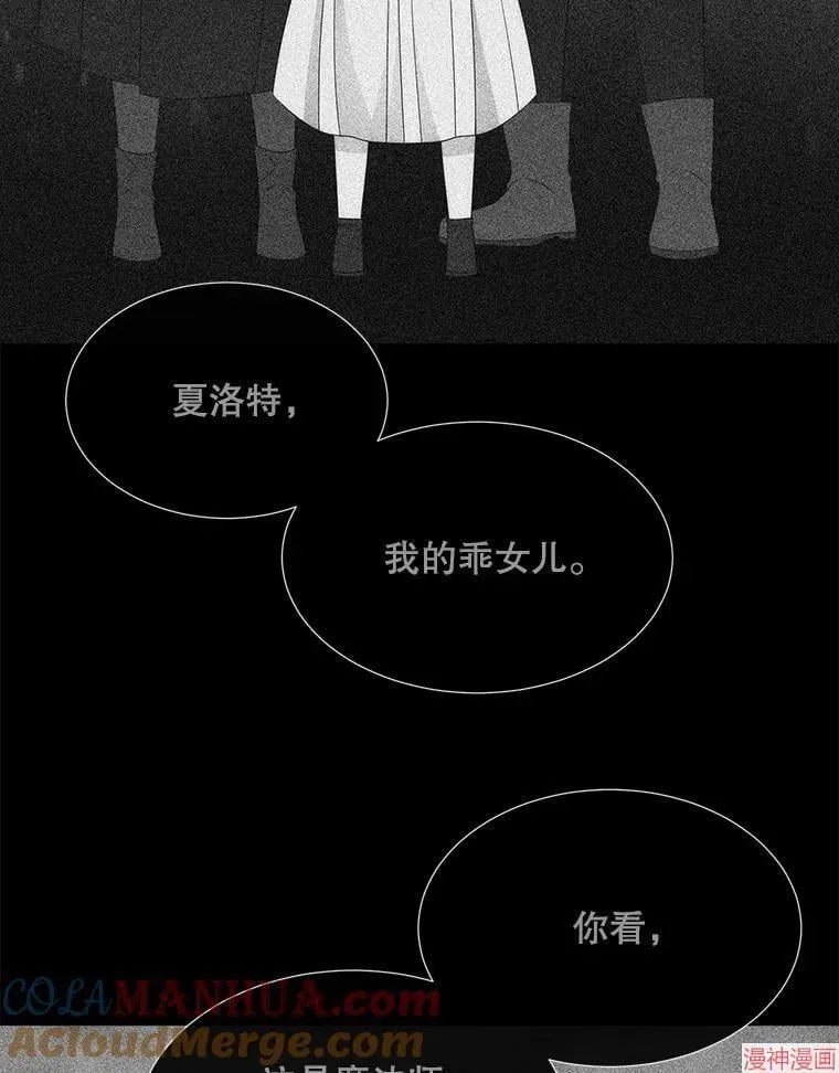 第180话 第55页