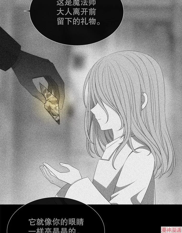 第180话 第56页