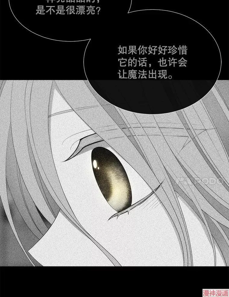 第180话 第57页