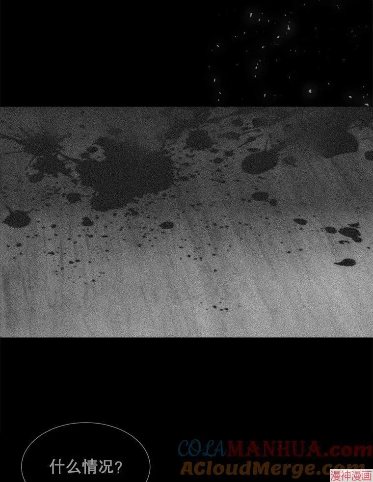 第180话 第61页