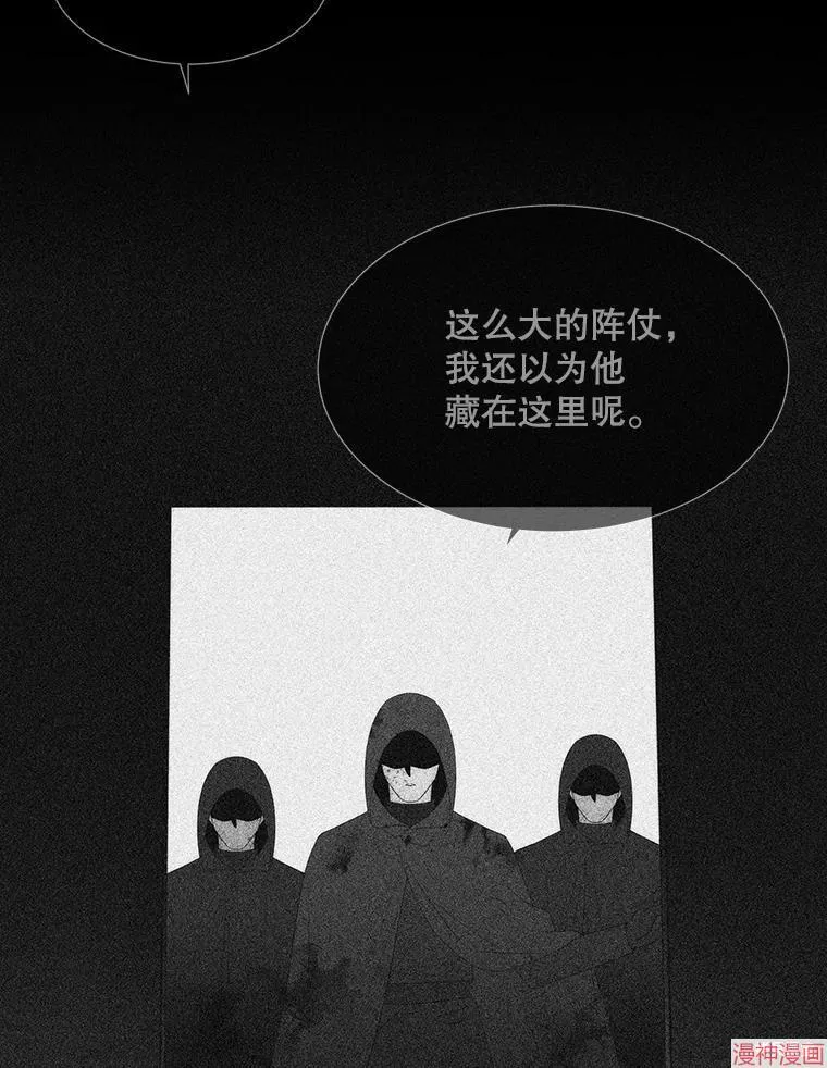 第180话 第62页