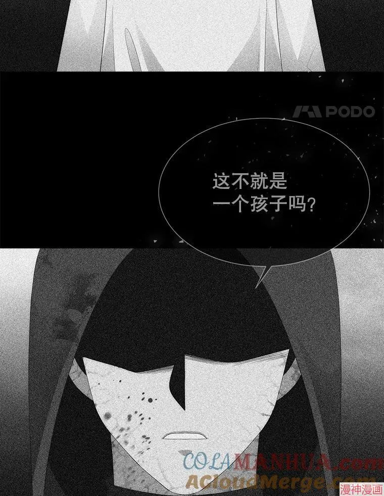 第180话 第64页