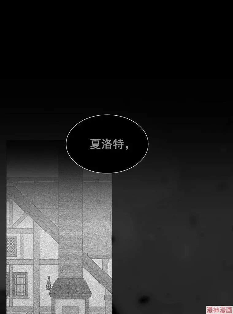 第180话 第71页