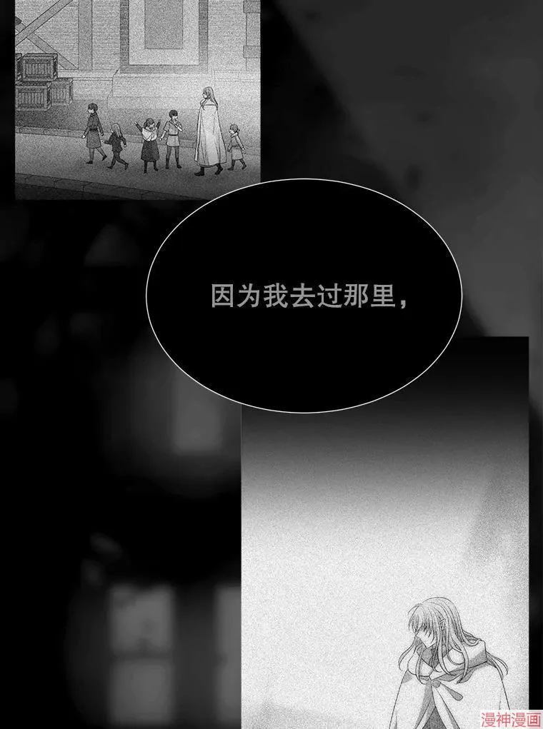第180话 第72页