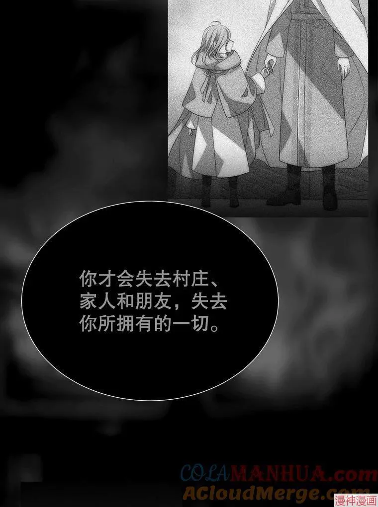 第180话 第73页