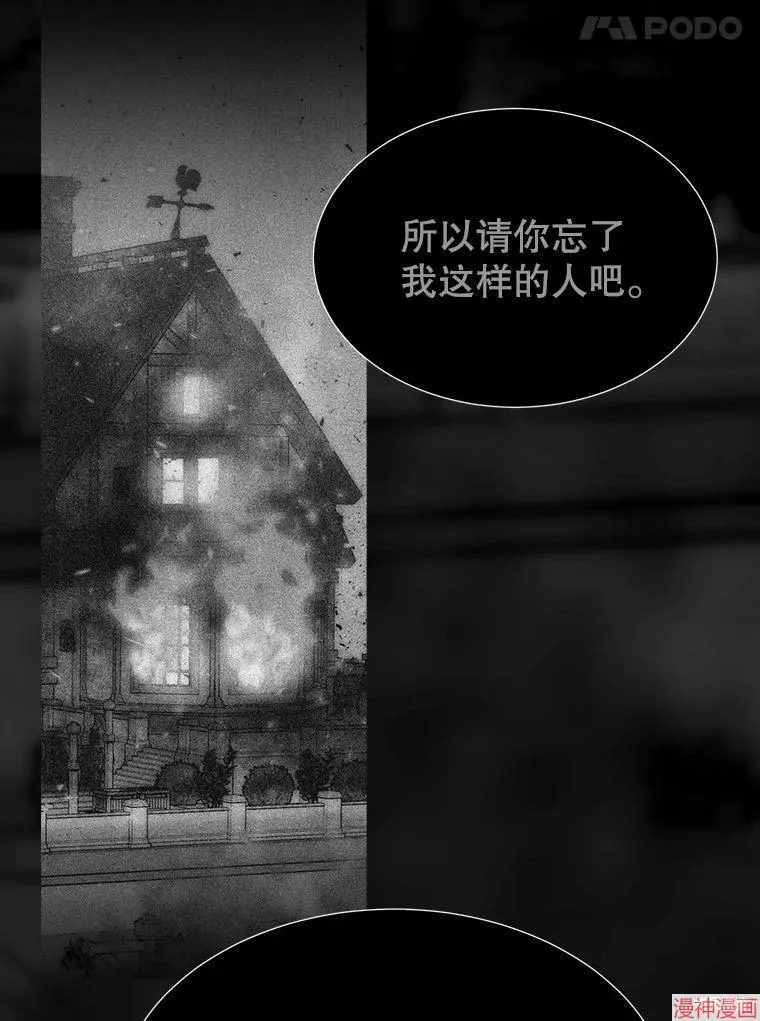 第180话 第74页