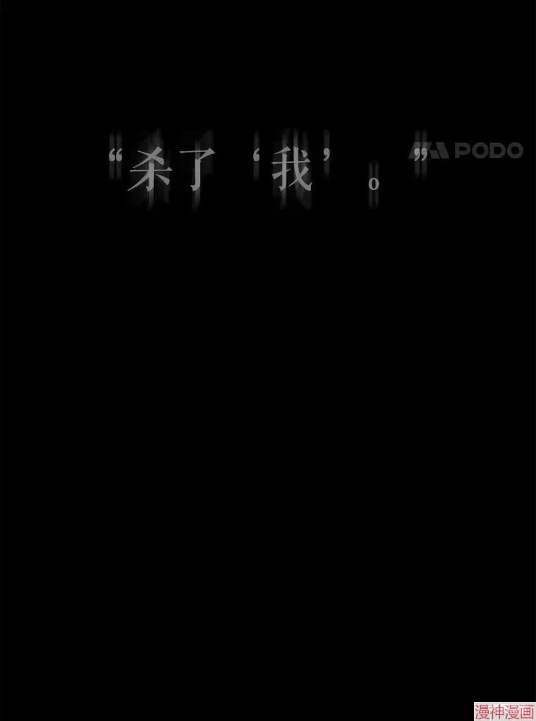 第180话 第77页