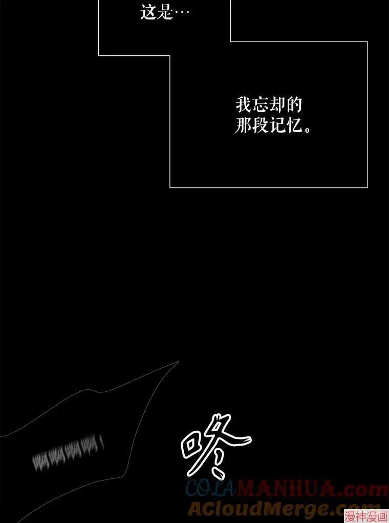 第180话 第79页