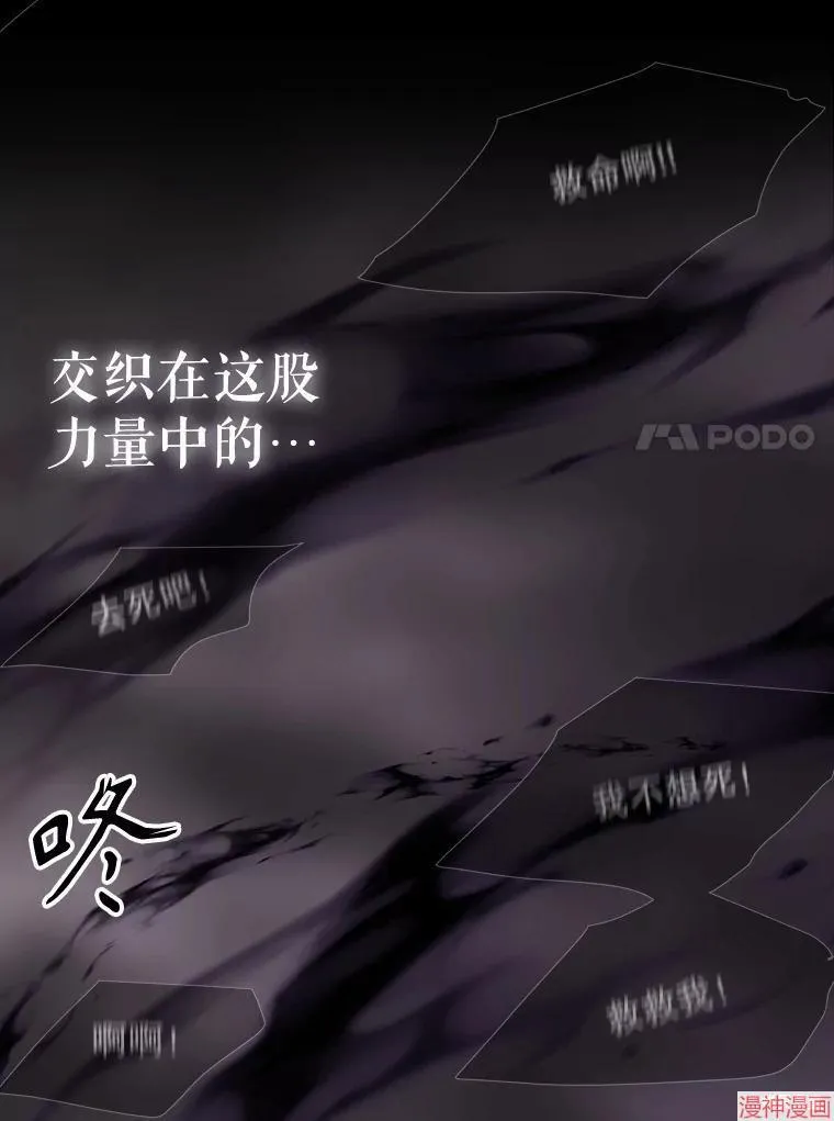 第180话 第80页