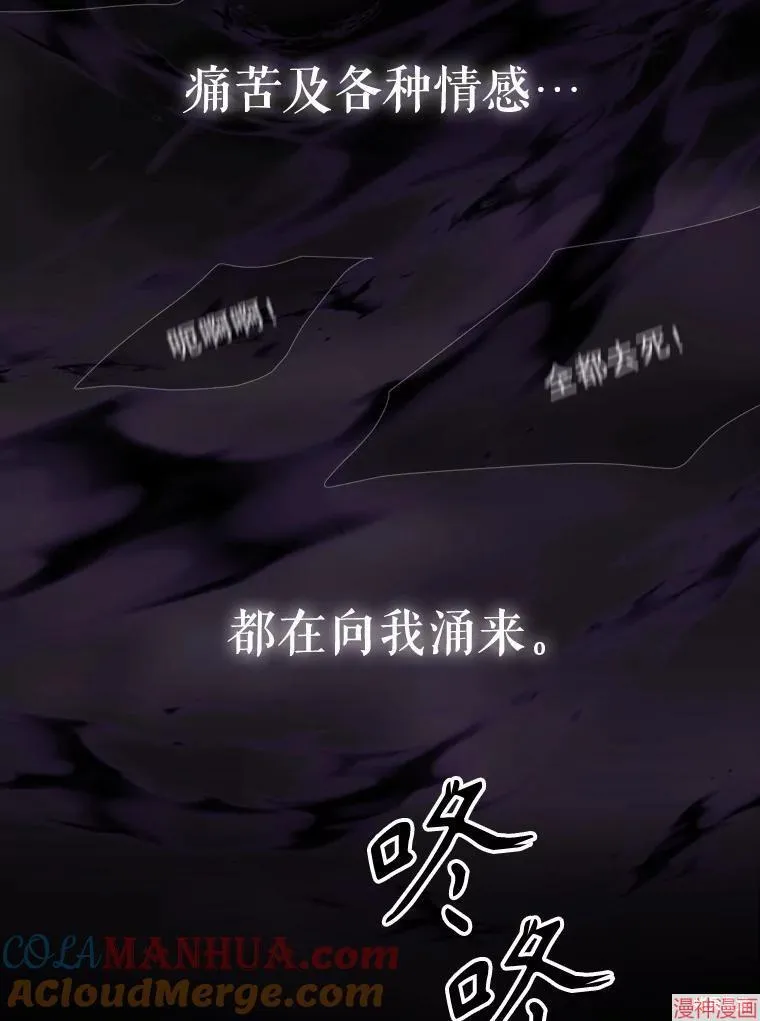 第180话 第82页