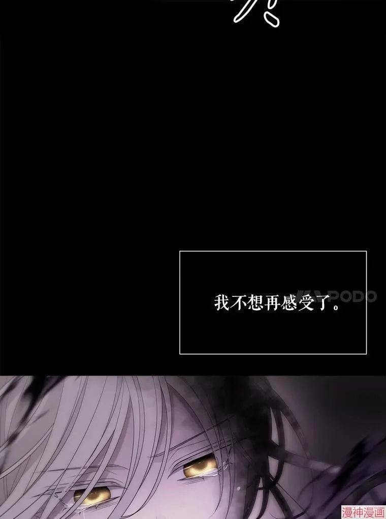 第180话 第83页
