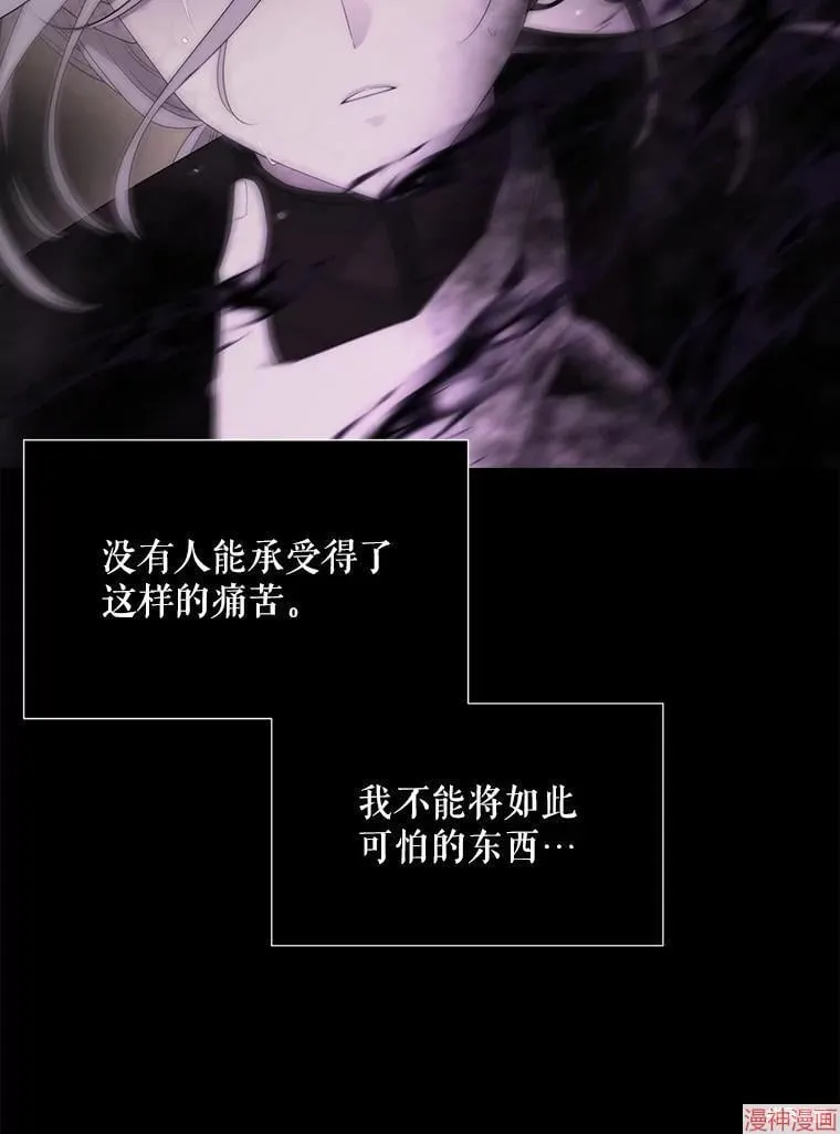 第180话 第84页