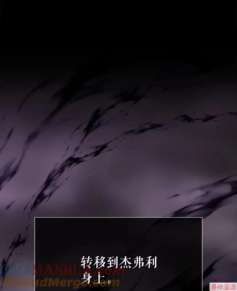 第180话 第85页