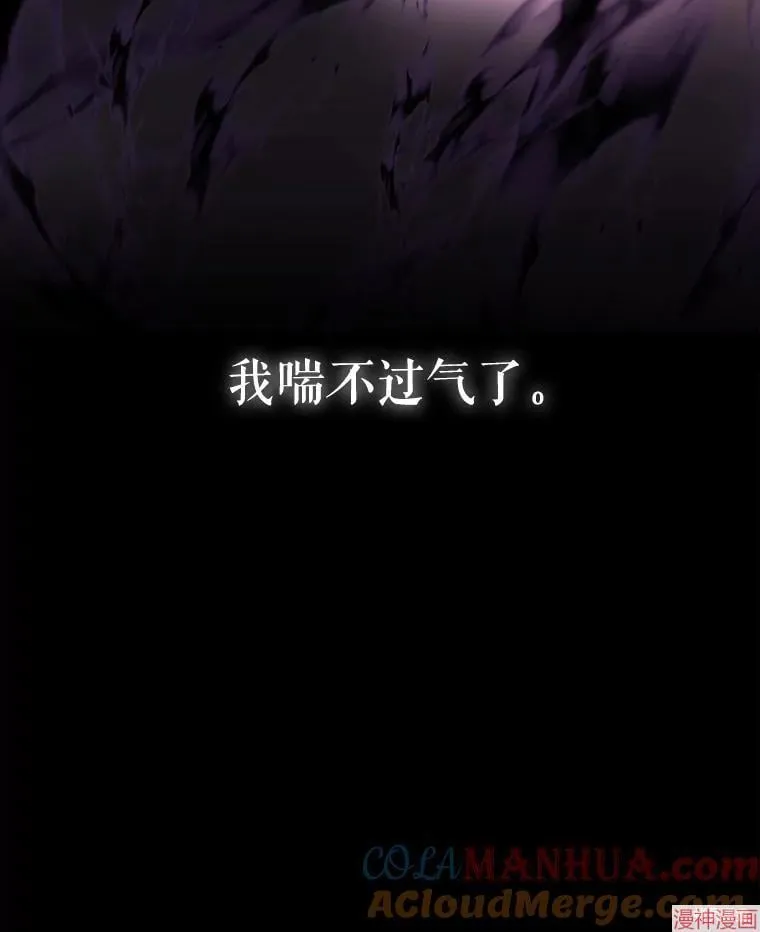 第180话 第88页